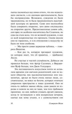 Рождественские каникулы с доставкой по Минску от 70 рублей бесплатно!